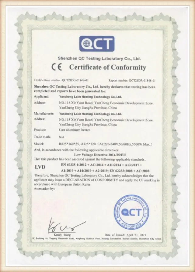 certificate of quality system (1)