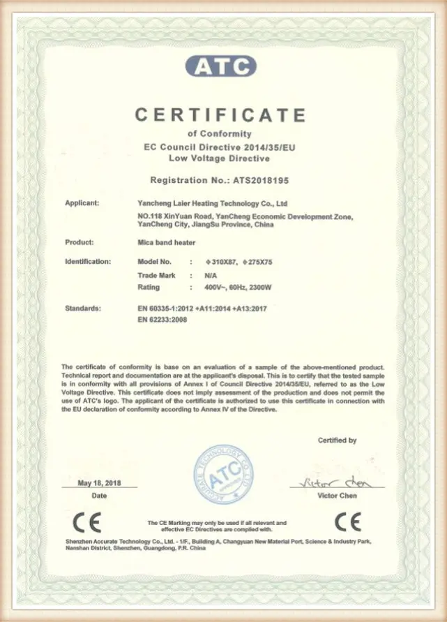 certificate of quality system (2)