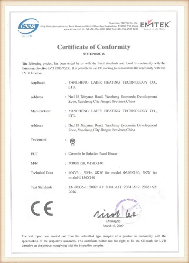 certificate of quality system (8)