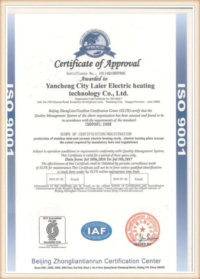 certificate of quality system (3)