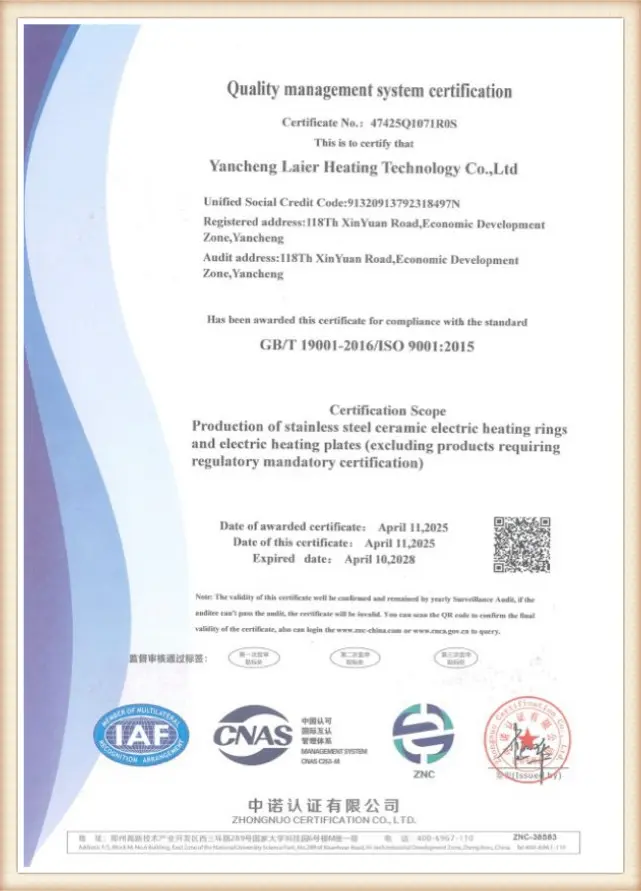 certificate of quality system (13)